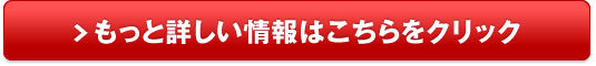 ステップワゴンスパーダ 中古車 相場 価格販売サイトへ